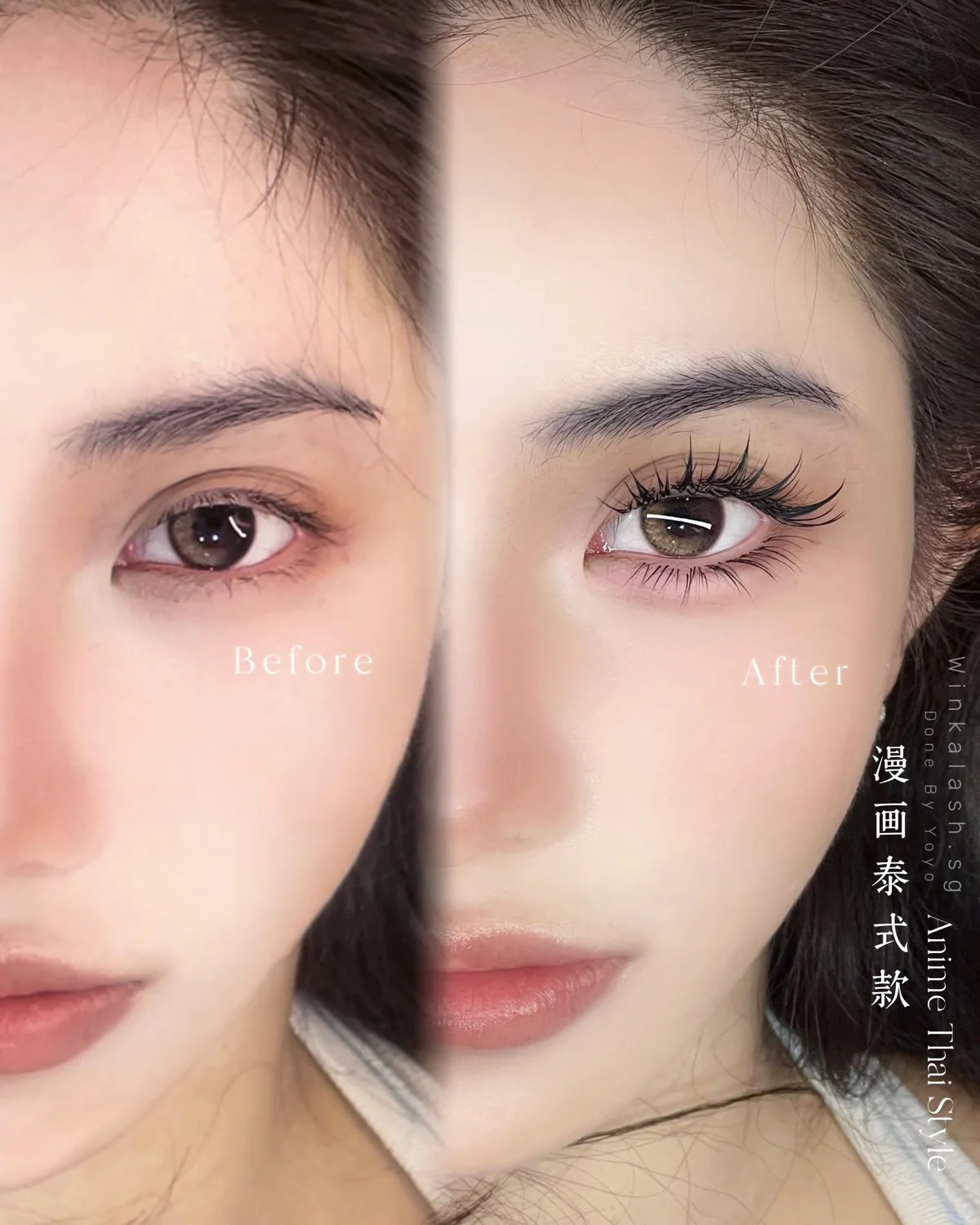 Before-and-after Anime Thai lashes; before on the left, after on the right